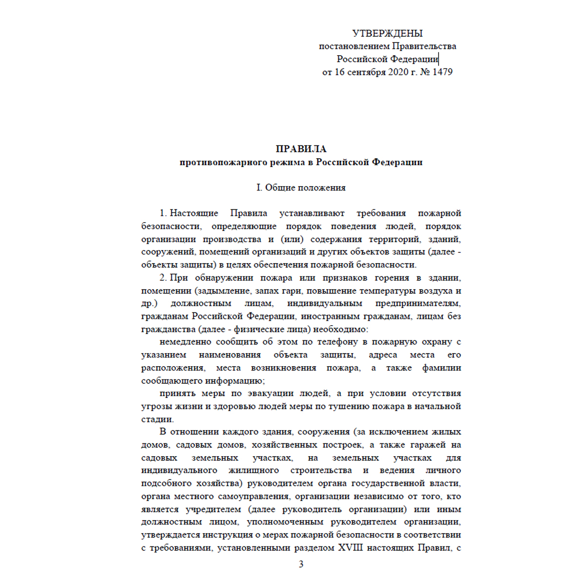 Прокурор разъясняет - Прокуратура Калужской области